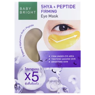 Baby Bright อายมาส์ก 2.5g x 1คู่ ผิวรอบดวงตากระจ่างใส [ยกกล่อง]x6ซอง