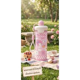 กระบอกน้ำเก็บอุณหภูมิ 600ML. SUN316. ลิขสิทธิ์แท้ *กล่องด้านนอกลายชินนามอล*