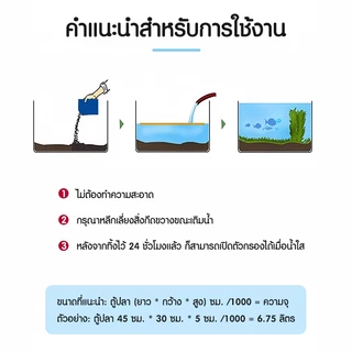 ดินปลูกไม้น้ำ soil ขนาด 1/3/9kg ใช้สำหรับปลูกพรรณไม้น้ำ ช่วยปรับค่าph มีสารอาหาร แร่ธาตุต่างๆ
