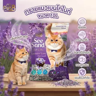 ทรายแมว เบนโทไน ยกกระสอบ 3ถุง คุ้มค่า ไร้ฝุ่น การันตีคุณภาพ