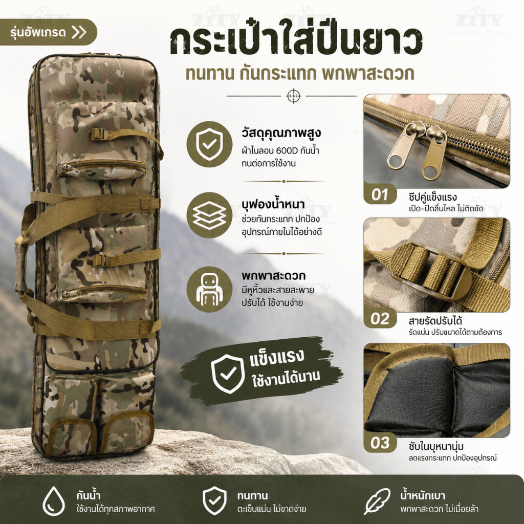 ความจุขนาดใหญ่ กลางแจ้ง ถุงเก็บอุปกรณ์ตกปลา กระเป๋าเป้สะพายหลังไนล่อนยุทธศาสตร์ กระเป๋าล่าสัตว์ 120 ซม.