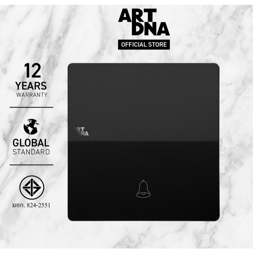 (Clearance Sale) สวิตซ์กระดิ่ง ART DNA A61-V8-K16-B ดำ 250V