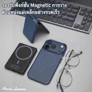 Manis Lemon โลหะน้ำแข็ง Magnetic Case for iPhone 17 16 15 Pro Max ซองใส่โทรศัพท์ เคส สำหรับ ไอโฟน