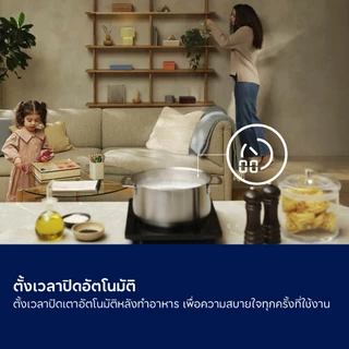 Electrolux เตาแม่เหล็กไฟฟ้า 1 หัว กำลังไฟสูงสุด 2,000 วัตต์ รุ่น ETIS450CGA สีดำเงา