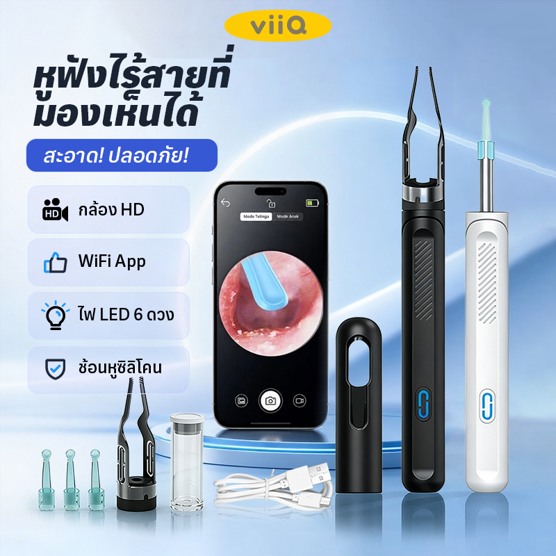 WIFI Earscoop พร้อมคลิปสมาร์ทหูจับแหนบHD Endoscope แสงเย็น LED ทำความสะอาดหูชุดหมุน 360°สำหรับเด็กผู้ใหญ่ดึงหูเครื่องมือ