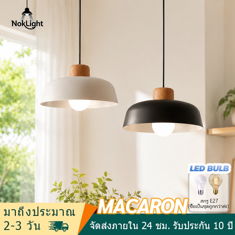 โคมไฟติดเพดาน macaron งานศิลปะเหล็ก โคมไฟติดเพดาน ขั้ว e27 หลอดไฟ led สไตล์โมเดิร์น โคมไฟติดเพดาน สำ
