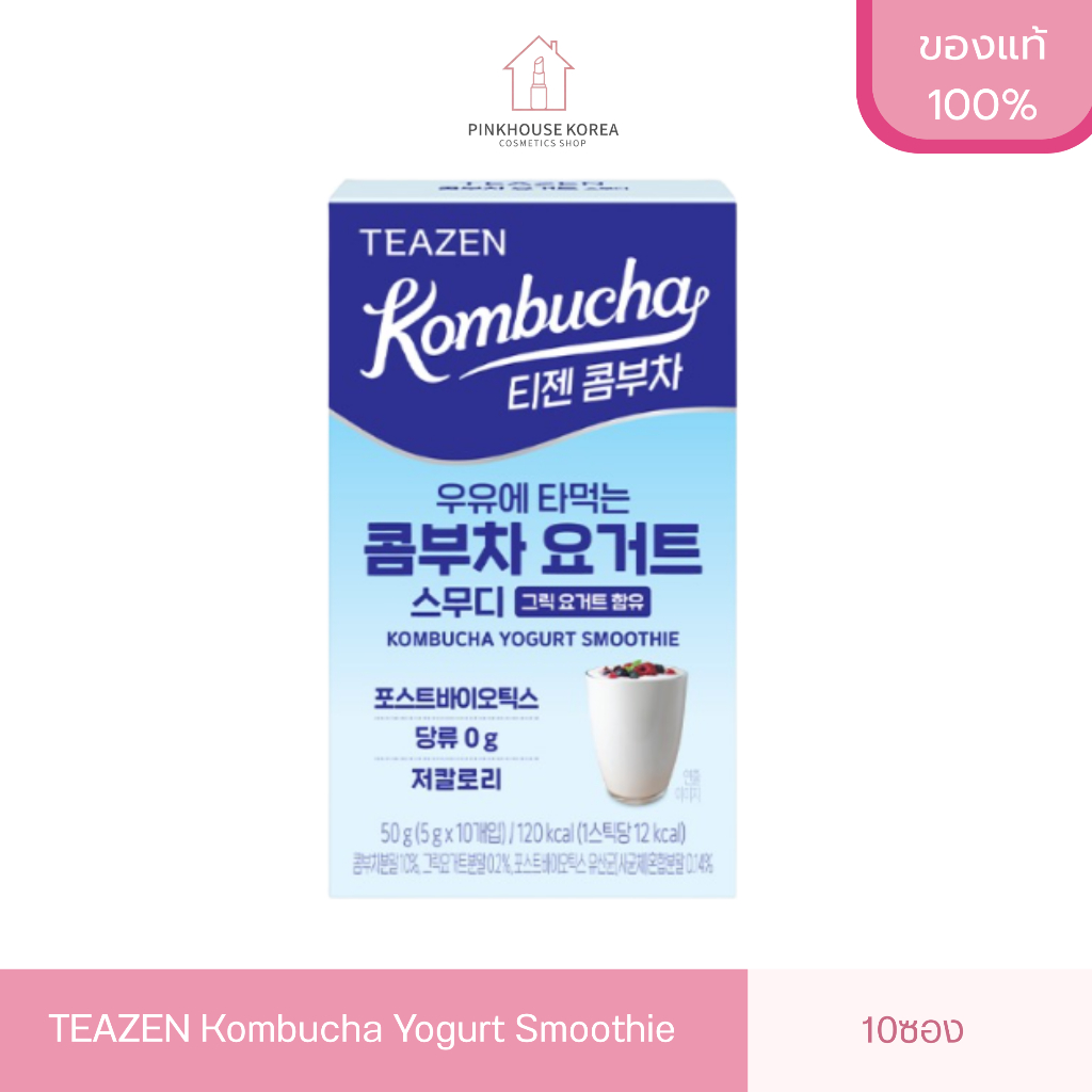 ส่งฟรี TEAZEN Kombucha Yogurt Smoothie รสโยเกิร์ตสมูทตี้ 10ซอง กล่องสีฟ้า