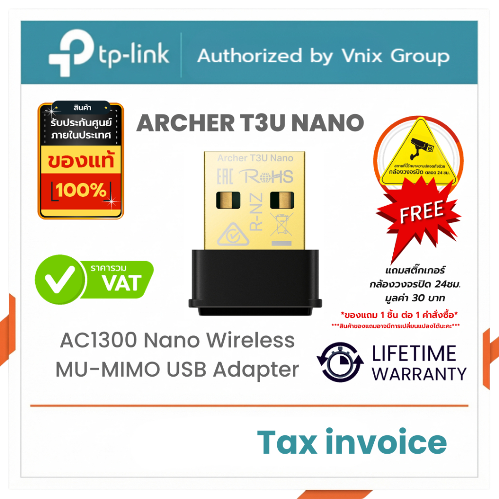 Tp link ARCHER T3U NANO AC1300 Nano Wireless MU-MIMO USB Adapter By Vnix Group