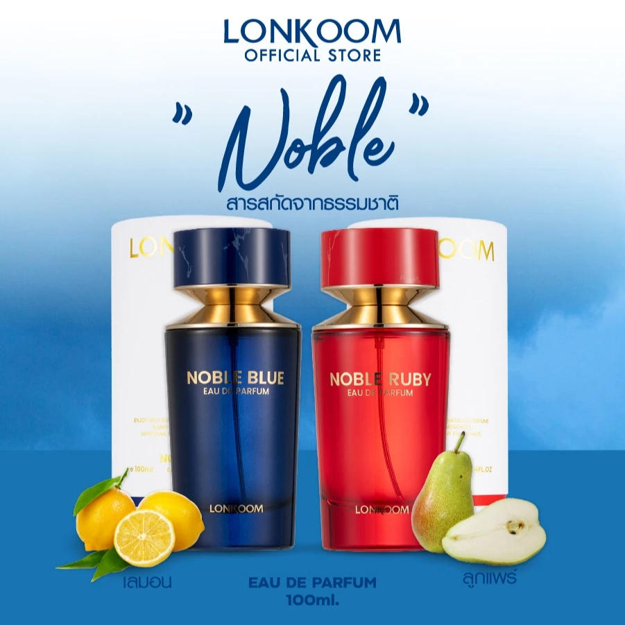 LONKOOM น้ำหอม unisex 100ml Perfume Noble (EDP) Floral Woody ติดทนนาน ของขวัญ น้ำหอม คอลเลกชันธุรกิจ