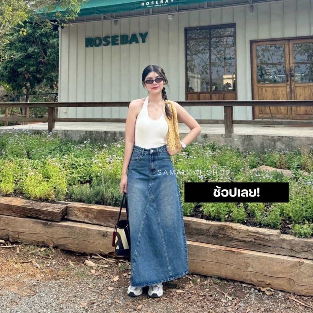 กระโปรงยีนส์ยาว ผ่าหลังสียีนส์ สไตล์วินเทจ Denim skirt #6217