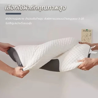 หมอนสุขภาพ 800g/900g/1000gหมอนเย็น เกรดโรงแรม ลดปวดคอ กันไรฝุ่น นุ่มสบาย ไม่ยุบ