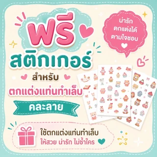 แท่นติดเล็บปลอม แท่นเพ้นท์เล็บ แบบไม้ และ กาวดินน้ำมันสำหรับติดแท่นเล็บกับเล็บปลอม