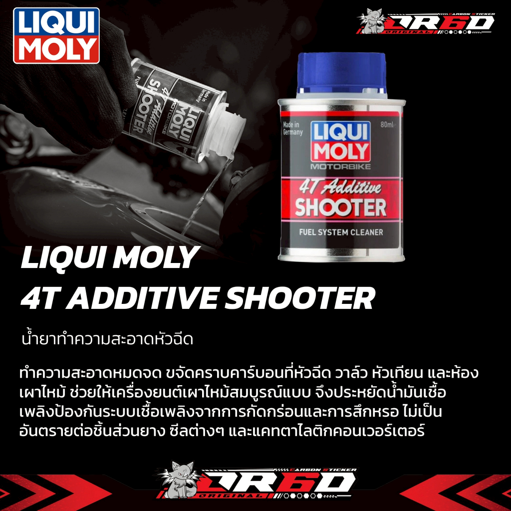 LIQUI MOLY MOTORBIKE 4T ADDITIVE SHOOTER