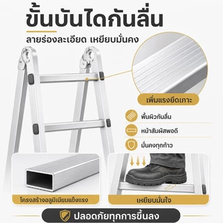 TFA【รับประกันตลอดการใช้งาน】บันไดพับได้ บันไดอลูมิเนียม บันได หนา 6.5 มม รับน้ำหนักได้ 30000KG ยาวทั้งหมด3.8m/4.8m/5.8m