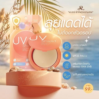 AR Cover Matte Powder UV Shield SPF35 PA+++ แป้งผสมรองพื้น กันแดด คุมมัน