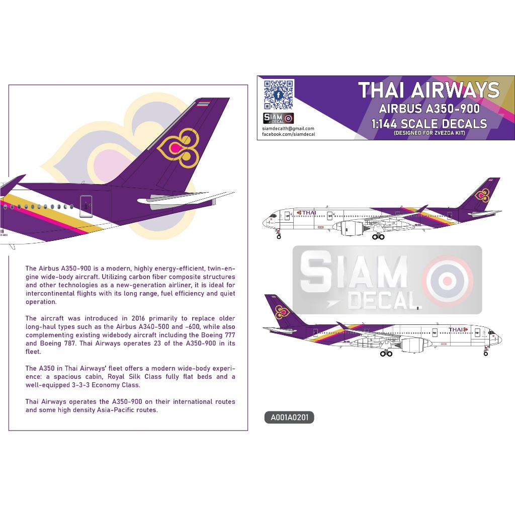 DECAL (รูปลอกน้ำ) Siam DECAL สเกล 1/144 THAI AIRWAYS AIRBUS A350-900