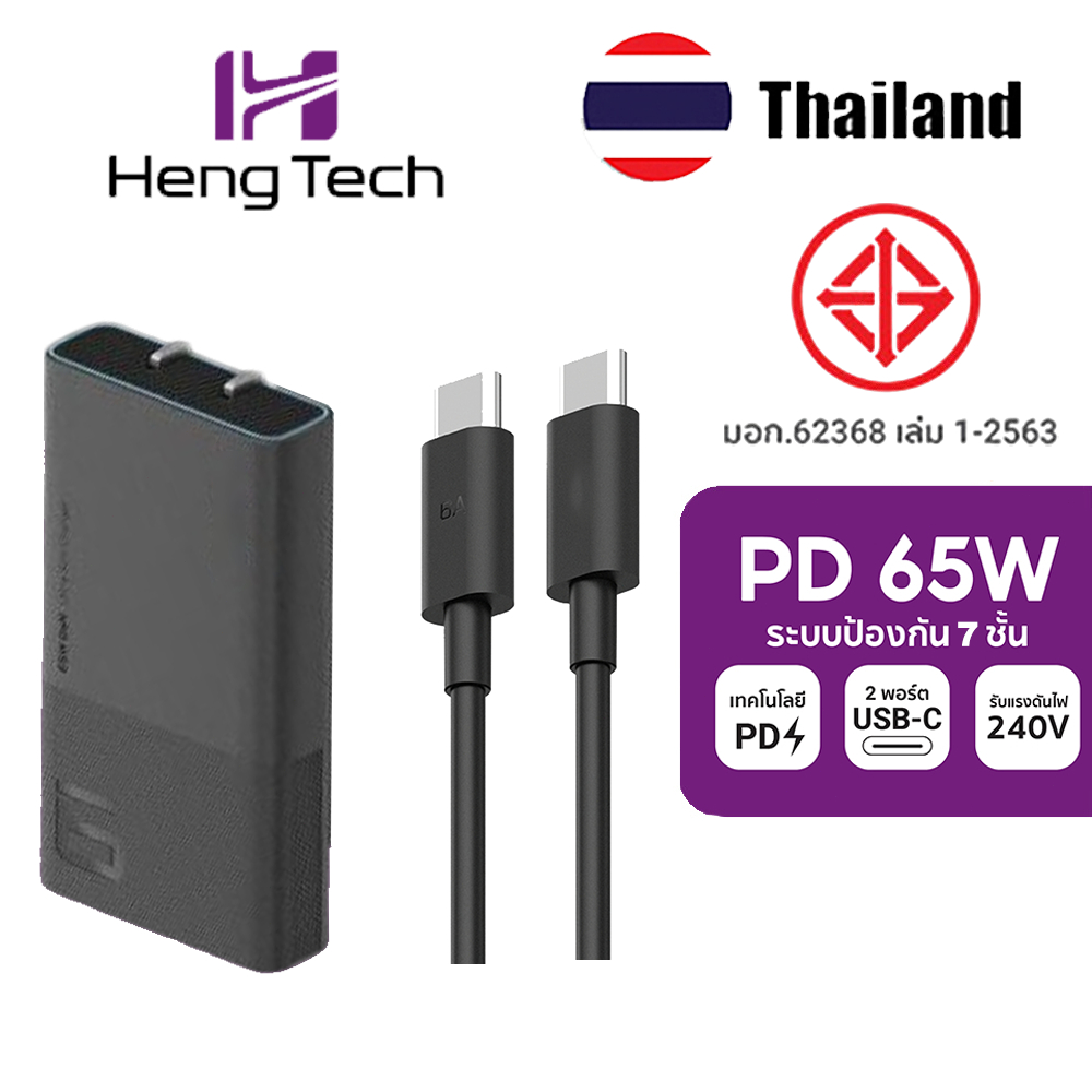 CUKTACH 65W เครื่องชาร์จเลขที่ 6 บัตรพลังงาน PD 65W เครื่องชาร์จรวดเร็ว