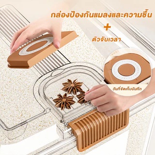 Casa กล่องเก็บข้าวสาร 5/10/15/25KG ป้องกันแมลง กันความชื้น เก็บอาหารแห้ง ใช้งานสะดวก ทนทาน
