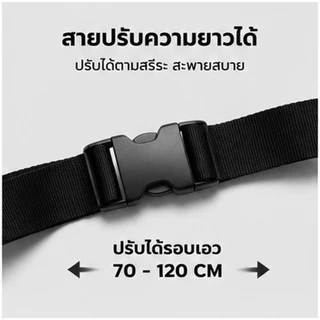 กระเป๋าคาดเอวผู้ชาย Coschic Waist Bag กันน้ำ กระเป๋าคาดอก กระเป๋าสะพายข้าง Belt Bag PU Leather YKK Zipper Travel Fashion