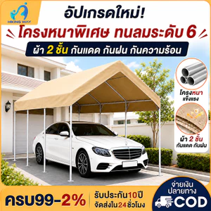 เต้นท์ขายของ เต็นท์พับได้ ท่อเหล็กอัลตร้าแรง เต้นท์ ผ้าแคนวาสหนา2000D จอดรถ/ตั้งแคมป์/ตั้งแผงขายของ