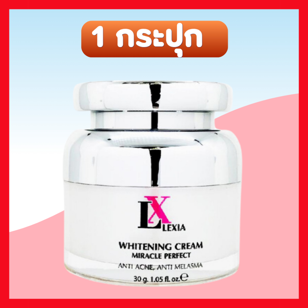 ลด100บาท💦1 ปุก + ของแถม💦 LX Lexia แอลเอ็กซ์ครีม  ขนาด 30g. + LX / Anna