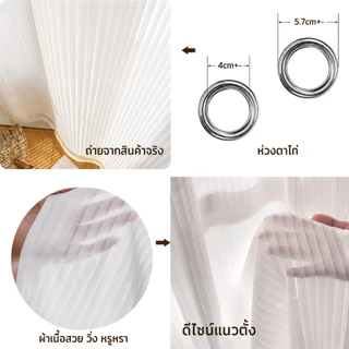 [ม่านตาไก่] ผ้าม่านโปร่ง สีขาวลายริ้ว สไตล์เกาหลีมินิมอล เป็นส่วนตัว 100% พรางสายตา ตกแต่งห้อง ม่านหน้าต่างประตู