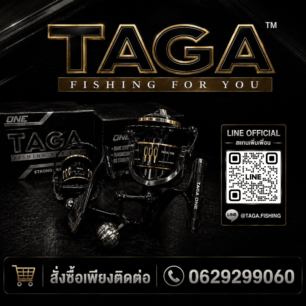 รอกทาก้า TAGA-ONE(ทาก้าวัน) ลอกทรงพลัง กำลังเบรค 20kg งานทะเล งานหน้าดิน ราคาสุดคุ้ม