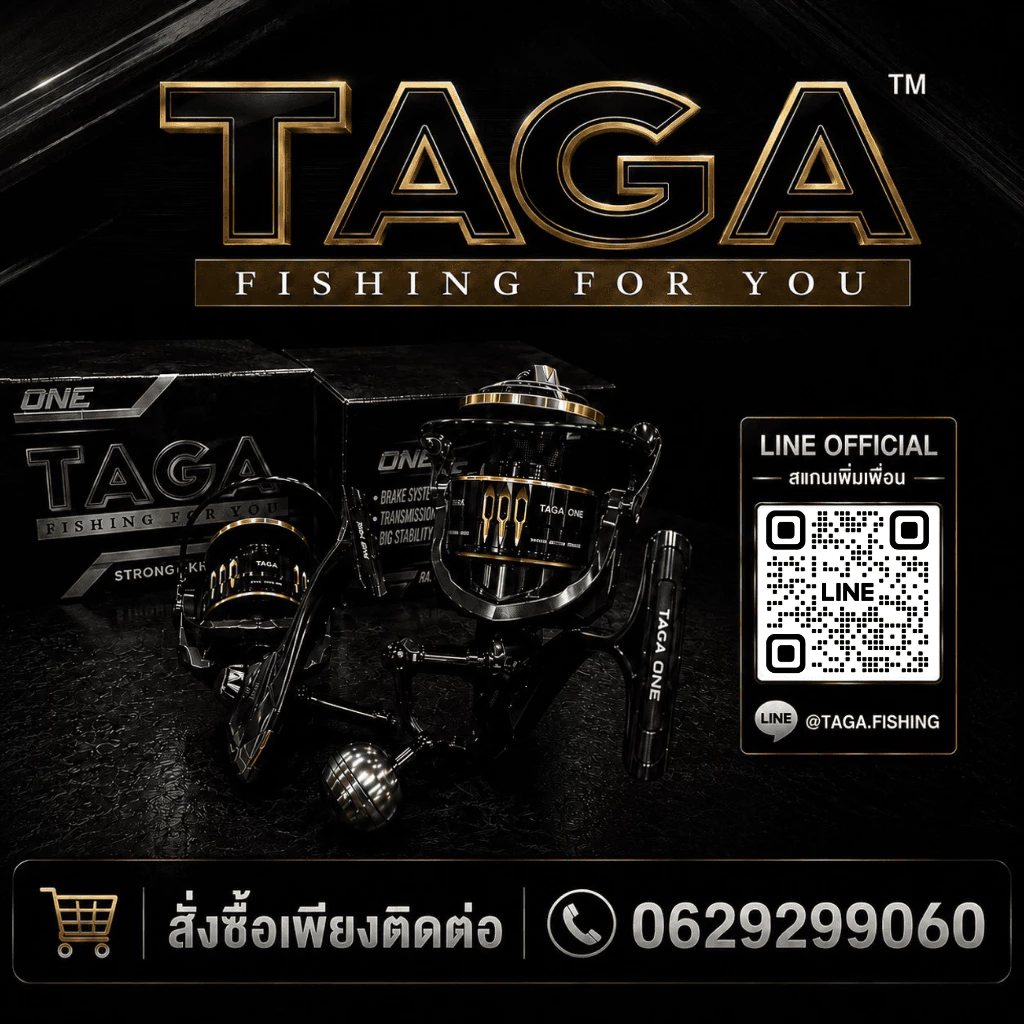 รอกทาก้า TAGA-ONE(ทาก้าวัน) ลอกทรงพลัง กำลังเบรค 20kg งานทะเล งานหน้าดิน ราคาสุดคุ้ม