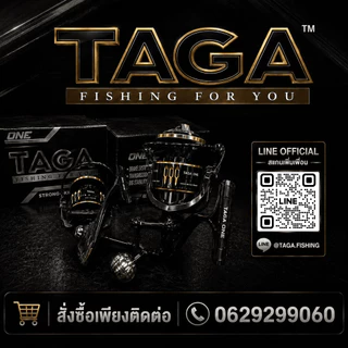 รอกทาก้า TAGA-ONE(ทาก้าวัน) ลอกทรงพลัง กำลังเบรค 20kg งานทะเล งานหน้าดิน ราคาสุดคุ้ม