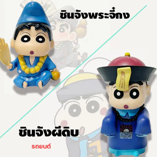 【พร้อมส่ง】โมเดลชินจัง ปางสมาธิ ฟิกเกอร์ชินจังพระ น่ารัก ของสะสม ของตกแต่งโต๊ะทำงาน ของขวัญสุดน่ารัก โมเดลการ์ตูน