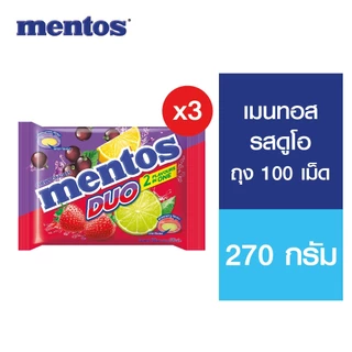 [3 แพ็ค] Mentos Bag เมนทอส รุ่นถุง (100 เม็ด) 270ก. เลือกได้ 5 รสชาติ