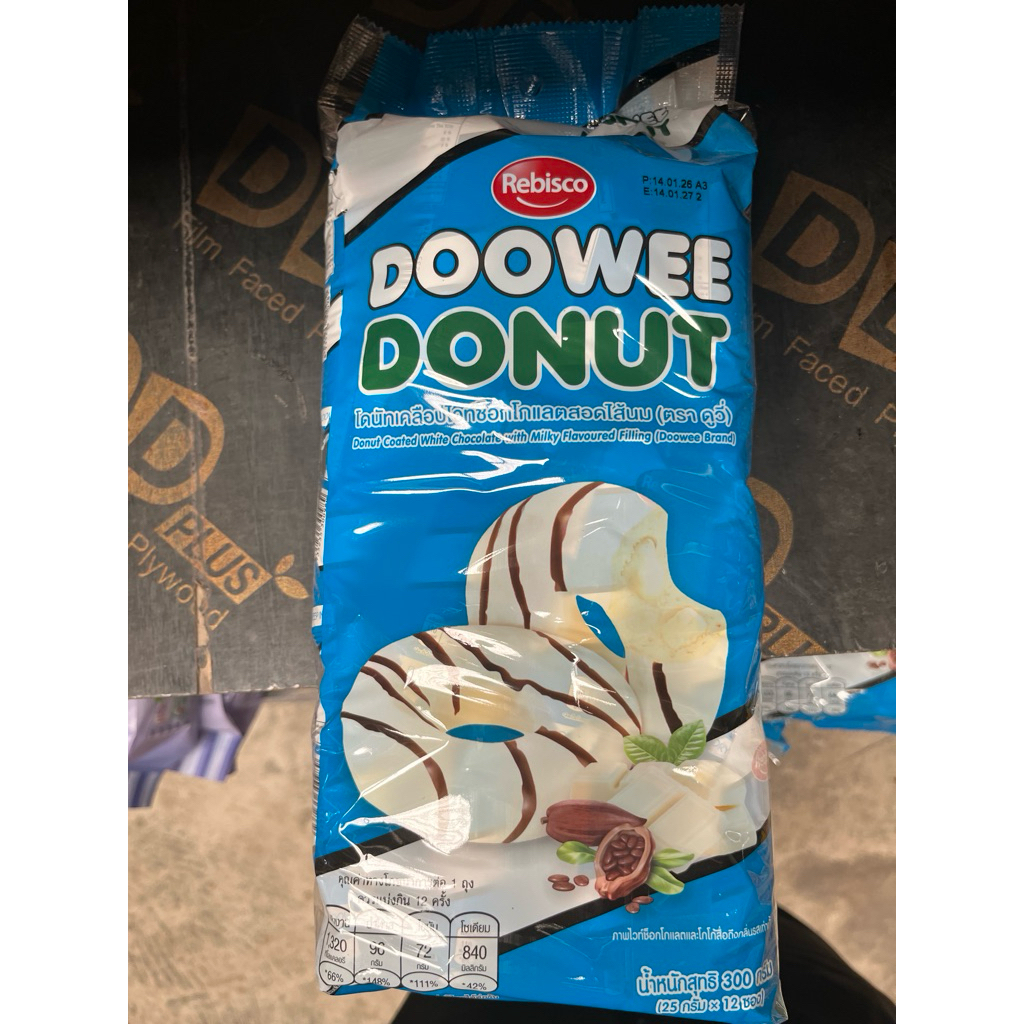DOOWEE DONUT เคลือบไวท์ช็อคสอดไส้นม 12 ซอง 25 กรัม