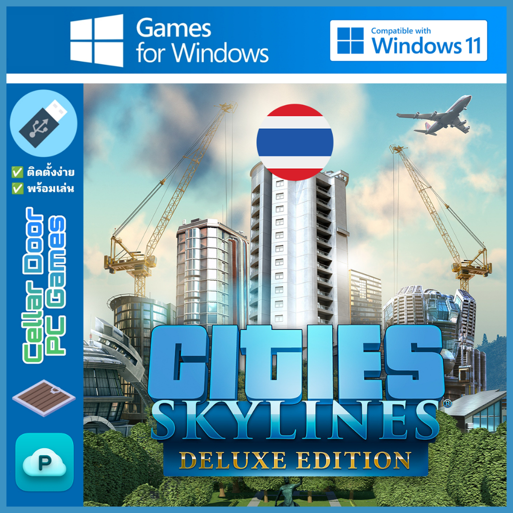 Cities Skylines Deluxe Edition (2015) (มีภาษาไทย) | เกมคอมพิวเตอร์ PC Notebook |