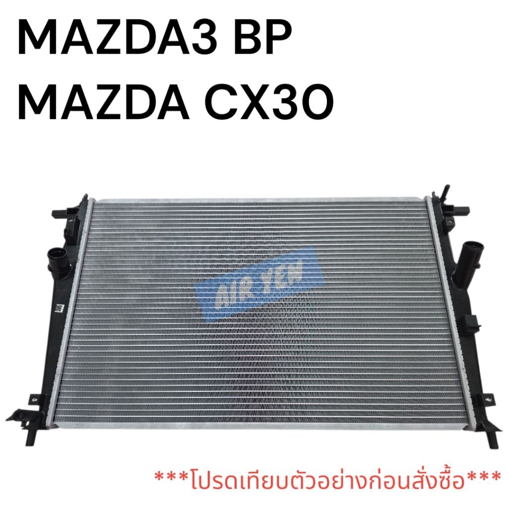 หม้อน้ำ เรเดียเตอร์ มาสด้า CX30 CX-30 2022 RADIATOR MAZDA CX30 CX-30 2022