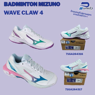 [ลิขสิทธิ์แท้] รองเท้าแบดมินตัน MIZUNO WAVE CLAW 4 (WIDE) สาย Speed เน้นความเร็วและความเบาพร้อมเทคโนโลยีลดแรงกระแทก