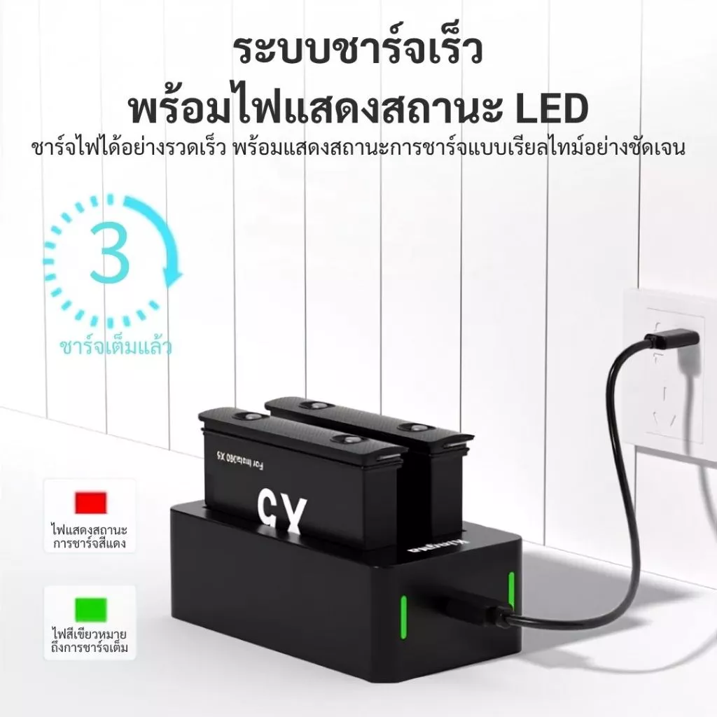 Kingma Insta360 X5 แบตเตอรี่ แท่นชาร์จ (ประกันศูนย์ไทย) thumbnail 4