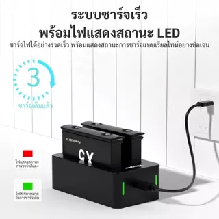 KingMa Insta360 X5 Battery 2400mAh แบตเตอรี่ แท่นชาร์จ (ประกันศูนย์ไทย)