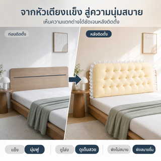 INFUN หมอนหัวเตียง สไตล์ทาทามิ พนักพิงนุ่ม เหมาะสำหรับห้องนอน/หอพัก มี 5 ขนาดให้เลือก COD