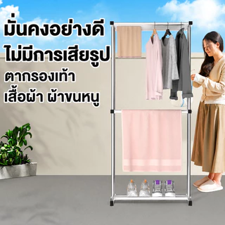 QUANU ชั้นวางผ้าเช็ดตัว ราวตากผ้าเช็ดตัว ราวตากผ้าสแตนเลส ใช้สำหรับคอนโด ประกอบง่าย กันน้ำ ราวแขวน รางตากแข็งแรง