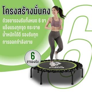 BG Trampoline แทรมโพลีน ขนาด 40/48 นิ้ว มีราว/ไม่มีราว สำหรับออกกำลังกาย ยางยืดแข็งแรงทนทาน
