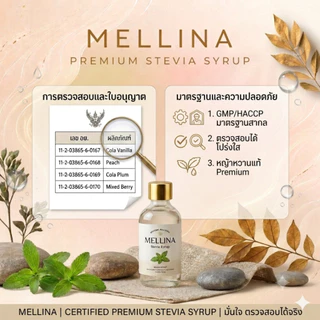 ไซรัปคีโต MELLINA Syrup ไซรัปหญ้าหวาน รสพีช หอมสดชื่น ไม่มีน้ำตาล พลังงาน 0 แคลลอรี