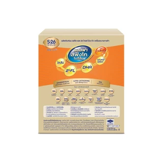 นมผง S-26 GOLD® Pro-C 3™ (550g) นมผง เอส-26® โกลด์ โปร-ซี 3 ผสมแอลฟา สฟิงโกไมอีลิน สูตร 3 (550 กรัม) x6 กล่อง