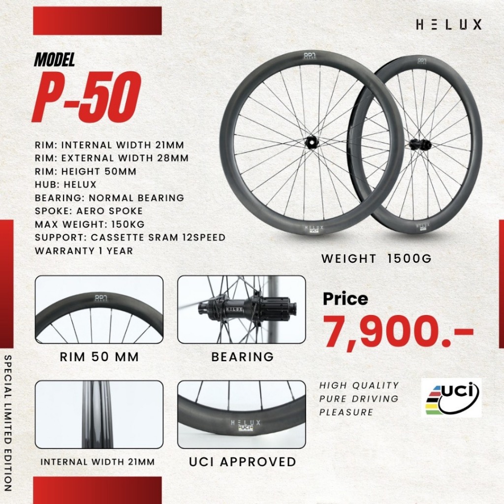(ลูกปืนธรรมดา) ล้อเสือหมอบ HELUX P-Series Disc P-60 และ P-50 ล้อคาร์บอน carbon wheel
