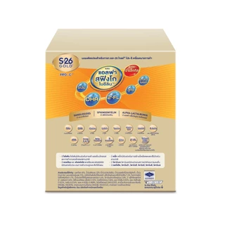 นมผง S-26 GOLD® Pro-C™ (1650g) นมผง เอส-26 โกลด์® โปรซี ผสมแอลฟา สฟิงโกไมอีลิน™ สูตร 1 (1650 กรัม) x2 กล่อง
