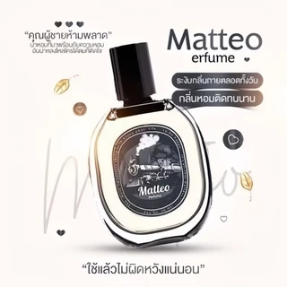 น้ำหอม Enchant รวมทุกกลิ่น ขนาด 30 ml น้ำหอมนำเข้าจากฝรั่งเศส หอมตลอดวัน