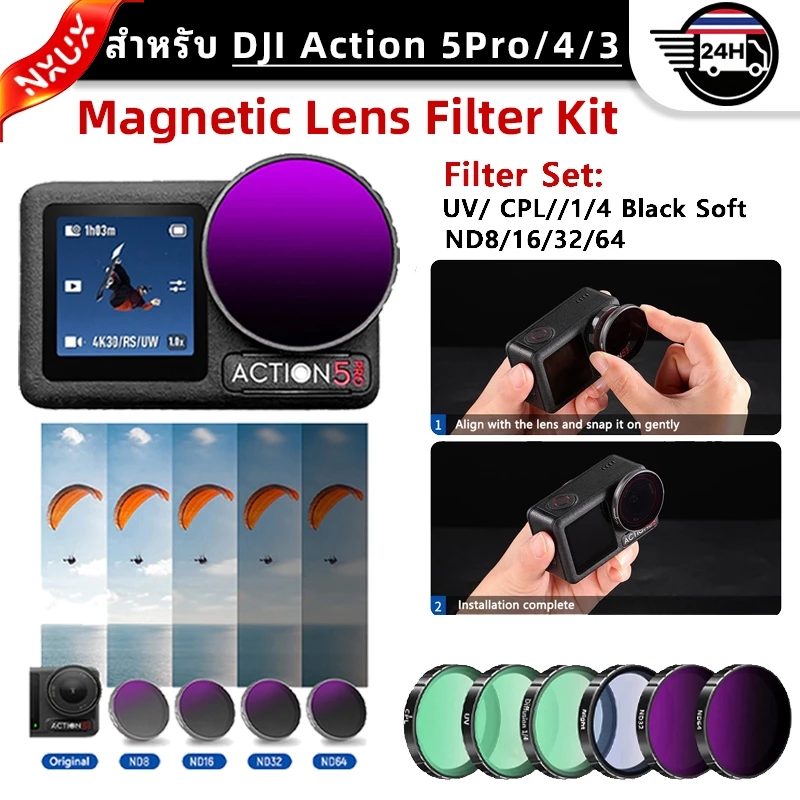 DJI Osmo Action 5Pro/4/3 Magnetic Lens Filter- UV CPL ND8/16/32/641/4Black Mist เลนส์กรอง Osmo Action 5 Pro