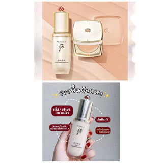 🟡(รองพื้น)(เบอร์ 21)(ขนาด 1ml) velvet liquid foundation