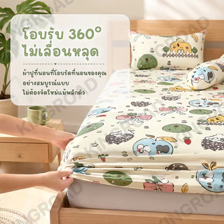 ชุดผ้าปู 5ชิ้น ผ้าฝ้ายนุ่มพิเศษ นุ่มสบาย เรียบหรู รัดมุม360° ชุดเครื่องนอน กันไรฝุ่นผ้าฝ้าย 100%