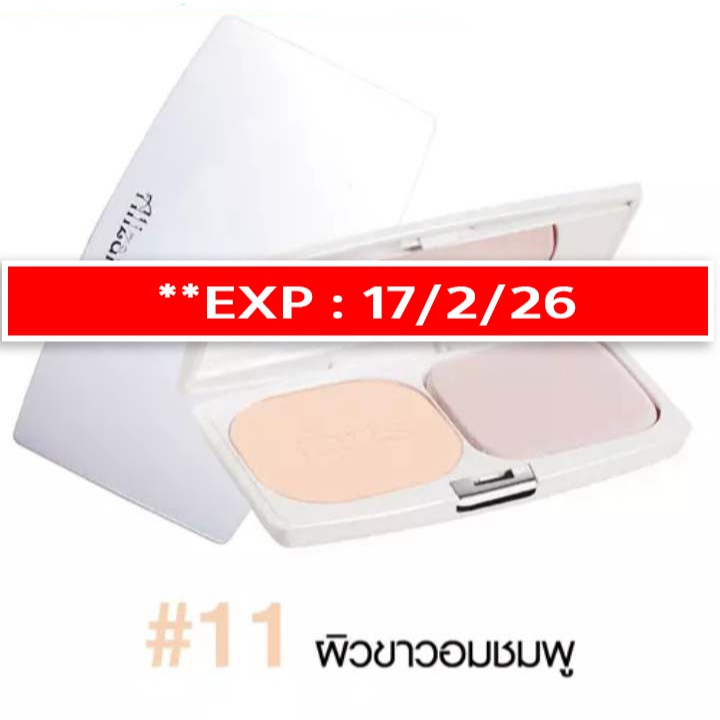 exp.17/2/26 ***พิจารณาก่อนสั่ง** แป้งพัฟ ผสมรองพื้น ฟาริส อะลิซ่า 10 กรัม spf15 เรียบเนียน faris Alizar