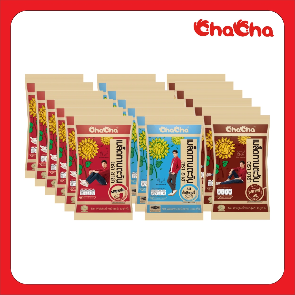 ชาช่า เมล็ดทานตะวัน ซอง 14บาท 40 กรัม ( Chacha รูปที่ 2